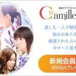 365日誕生日占いサイトをまとめました 性格診断 恋愛 運命を占う Lovezow ラブゾウ