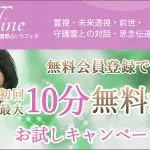 365日誕生日占いサイトをまとめました 性格診断 恋愛 運命を占う Lovezow ラブゾウ