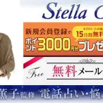 365日誕生日占いサイトをまとめました 性格診断 恋愛 運命を占う Lovezow ラブゾウ